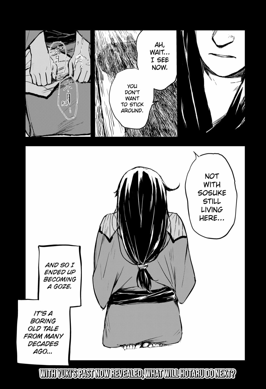 Goze Hotaru – Chapter 22 page 18