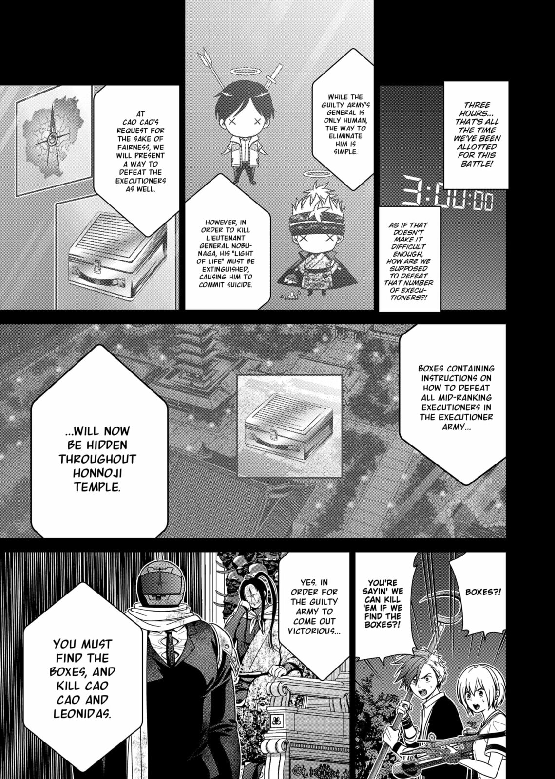 The Gates Open page 12