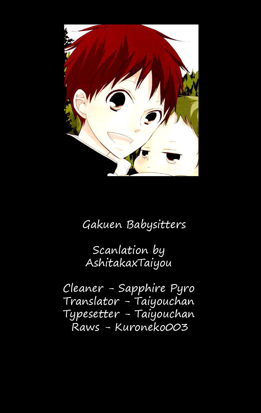 School Babysitters – Chapter 1 page 0