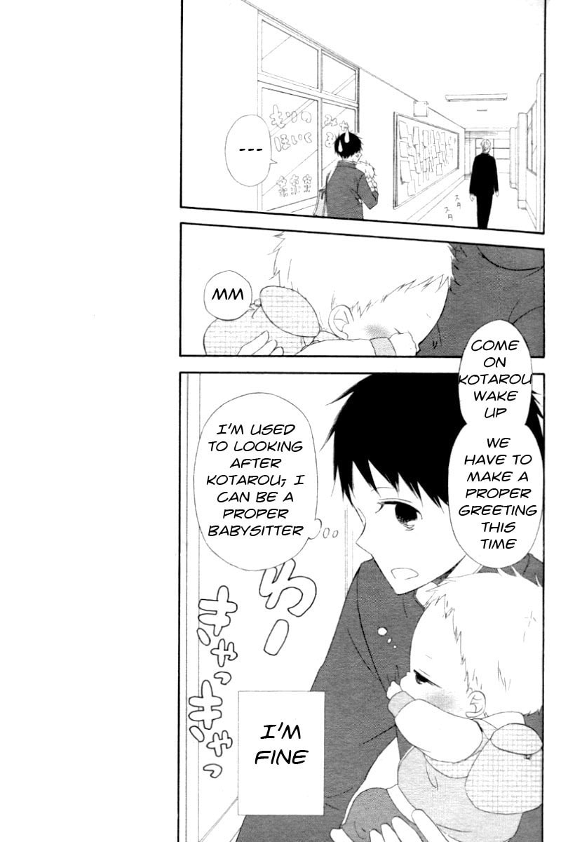 School Babysitters – Chapter 1 page 12