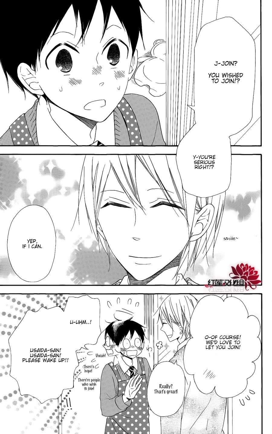 School Babysitters – Chapter 17 page 12