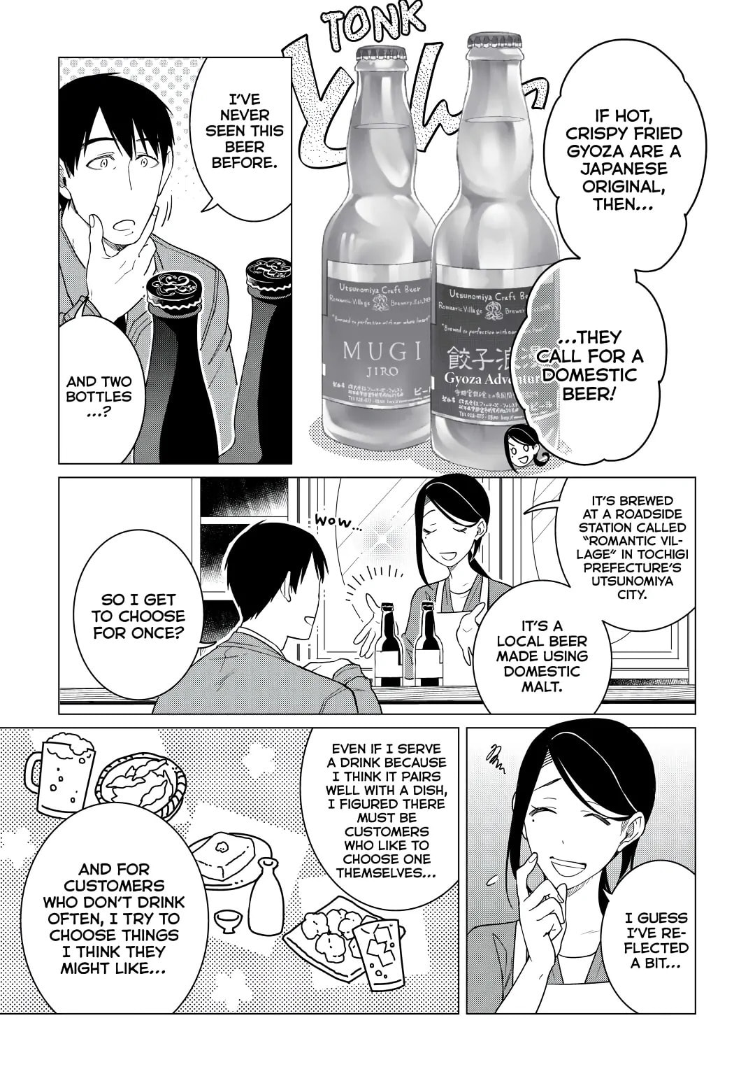HOW TO COOK TASTY GYOZA (2) page 15