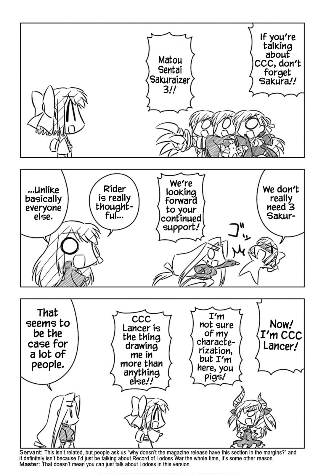 Koha-Ace Special Issue SPECIAL! Winter 2012 page 6