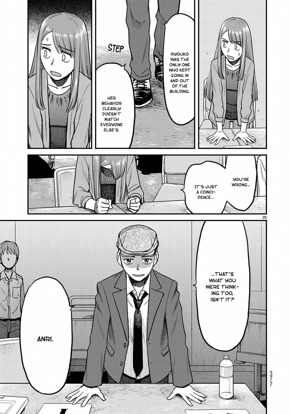The Door page 28