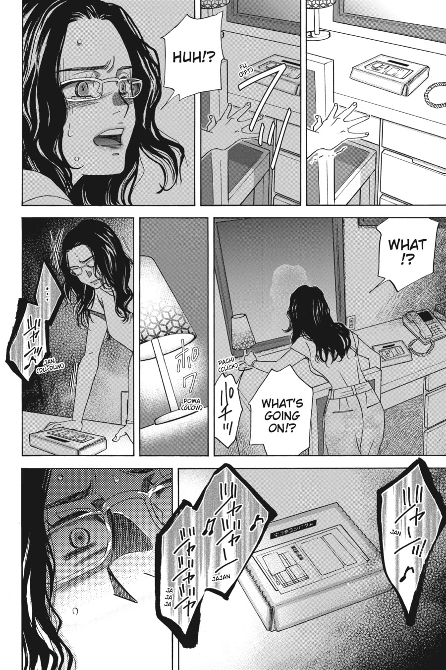 WHAT I WANT Is LOVE page 27