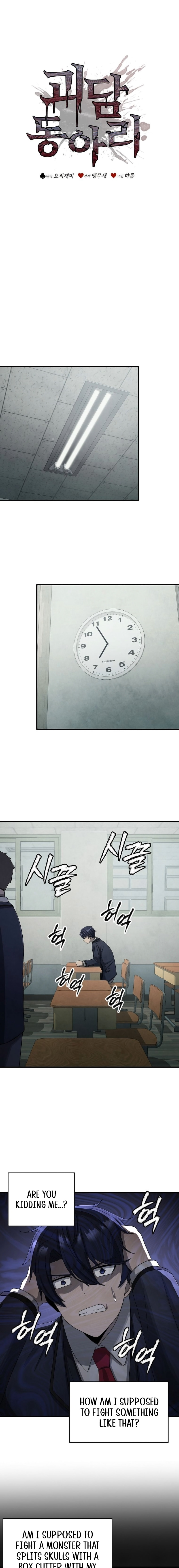 Ghost Story Club (2024) – Chapter 9 page 11