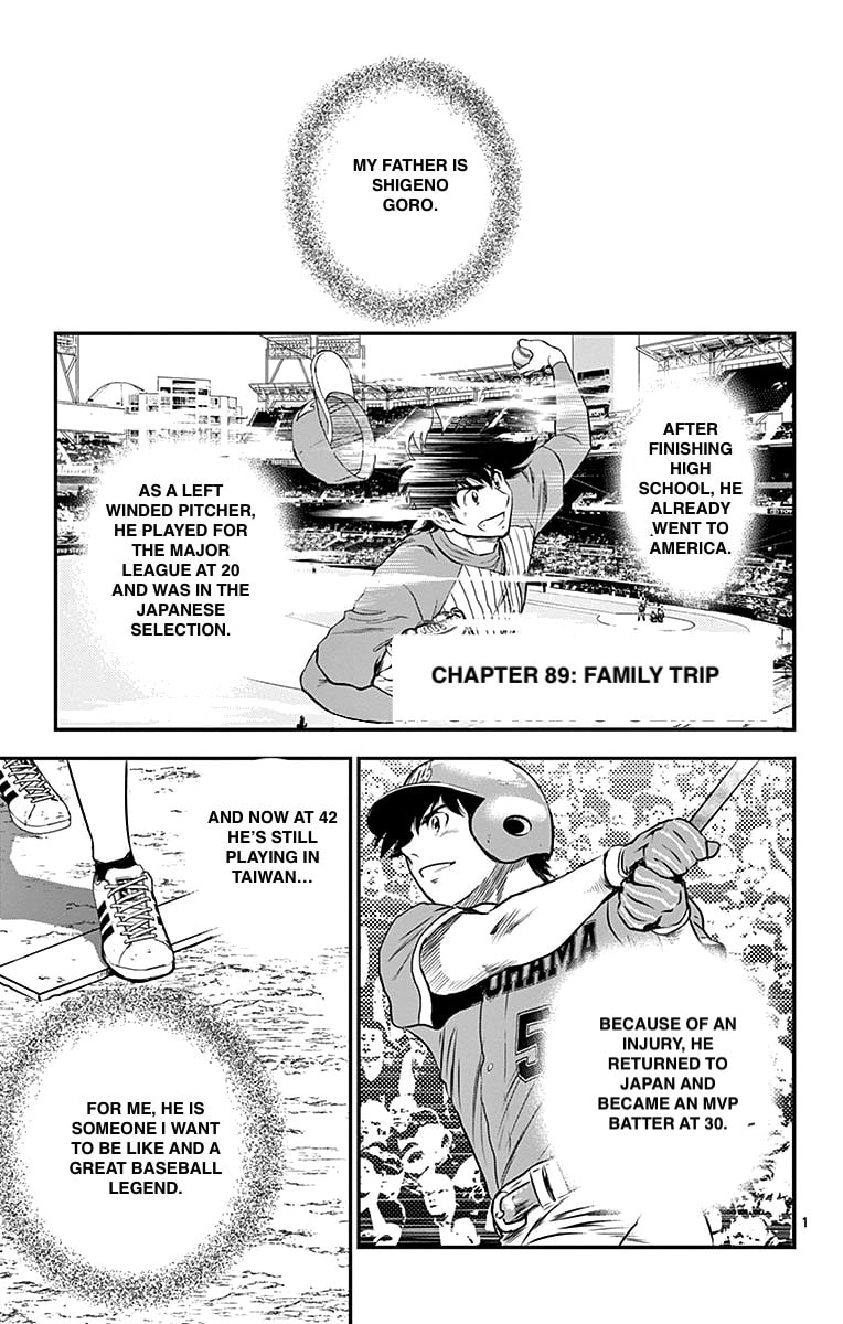 Family Trip page 0