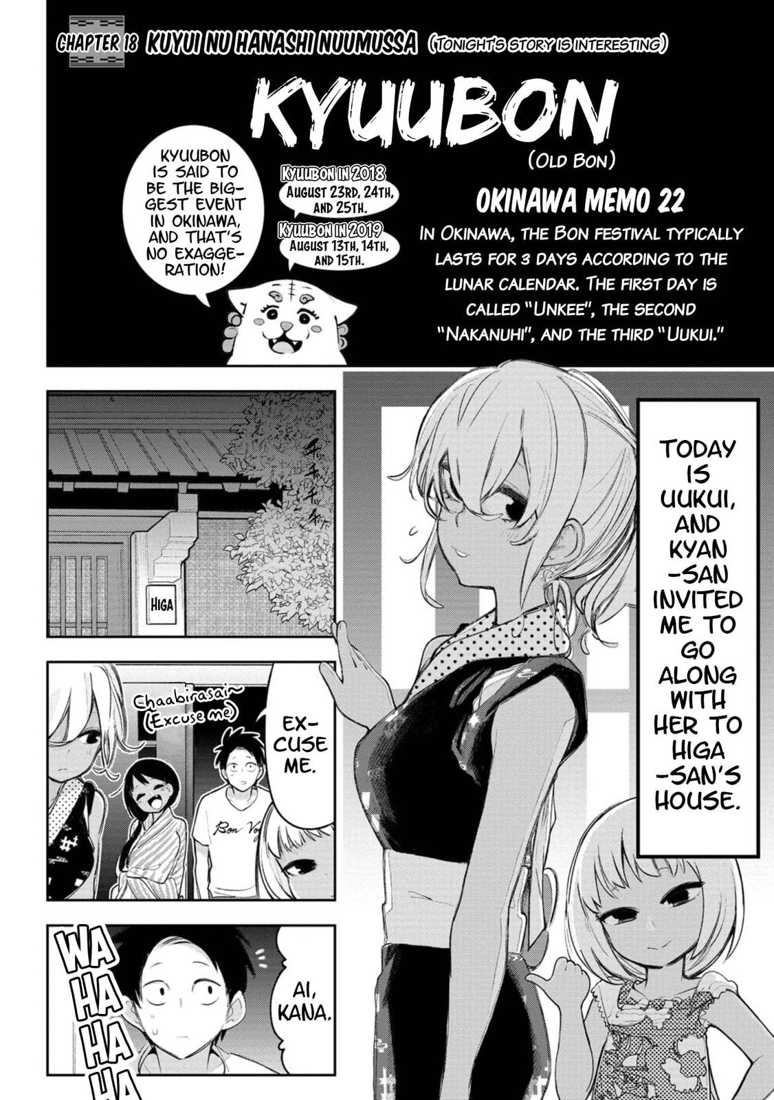 Kuyui nu hanashi nuumussa (Tonight’s story is interesting) page 0