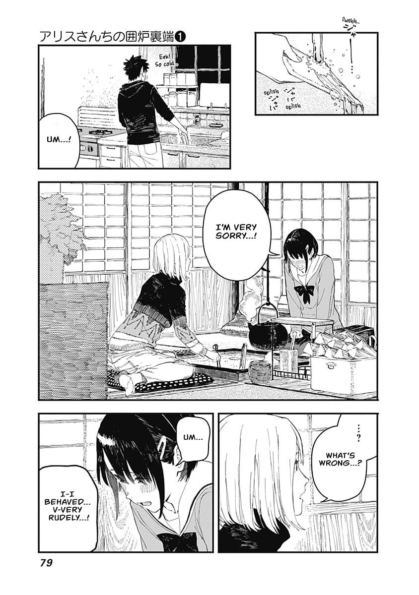 Cat Thief and Wild Boar Meat page 22