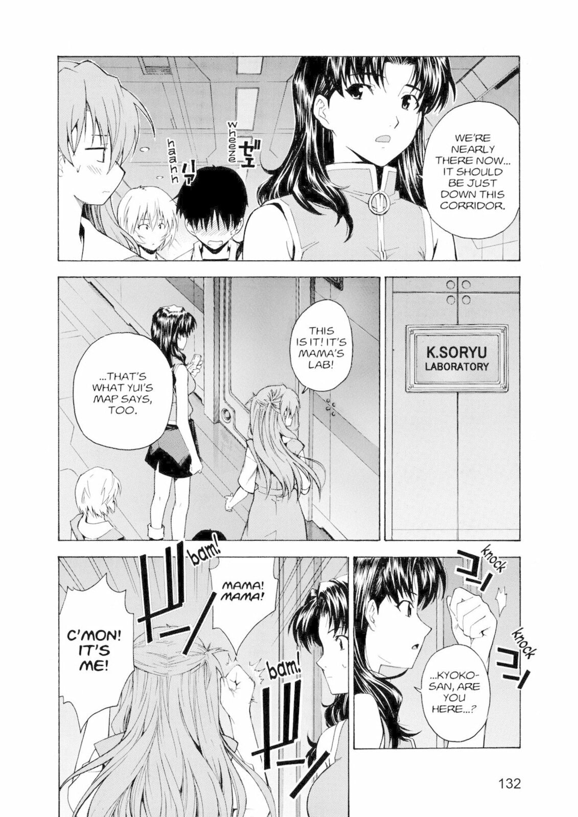 Neon Genesis Evangelion: The Shinji Ikari Raising Project – Chapter 48 page 7