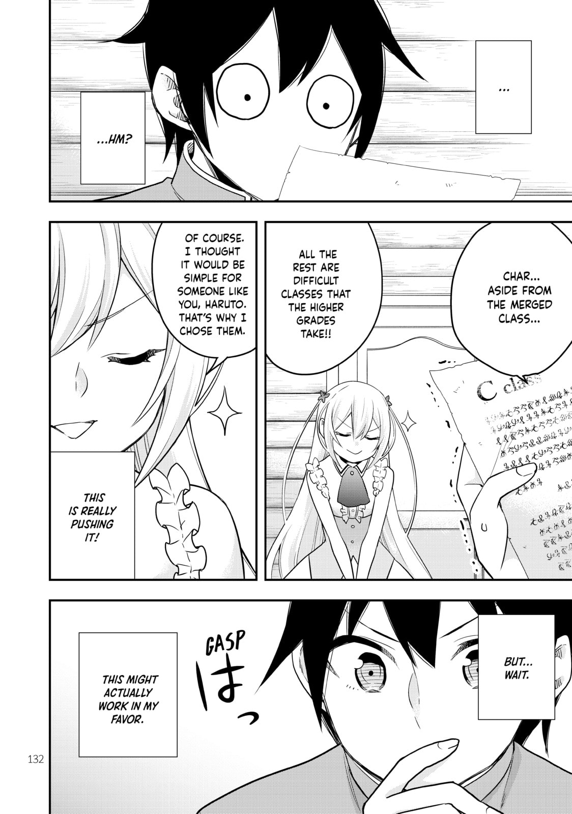 The First Lesson page 3