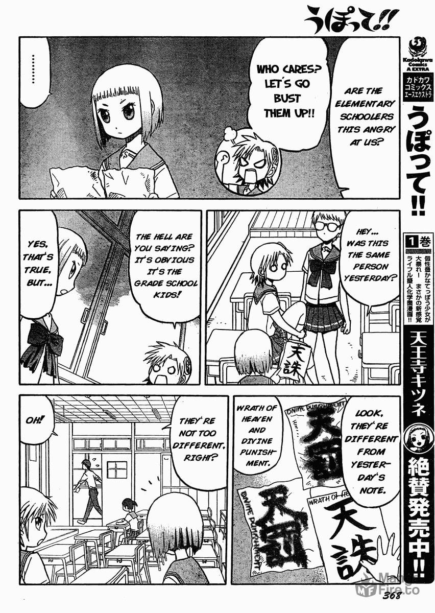 Upotte!! – Chapter 30 page 5