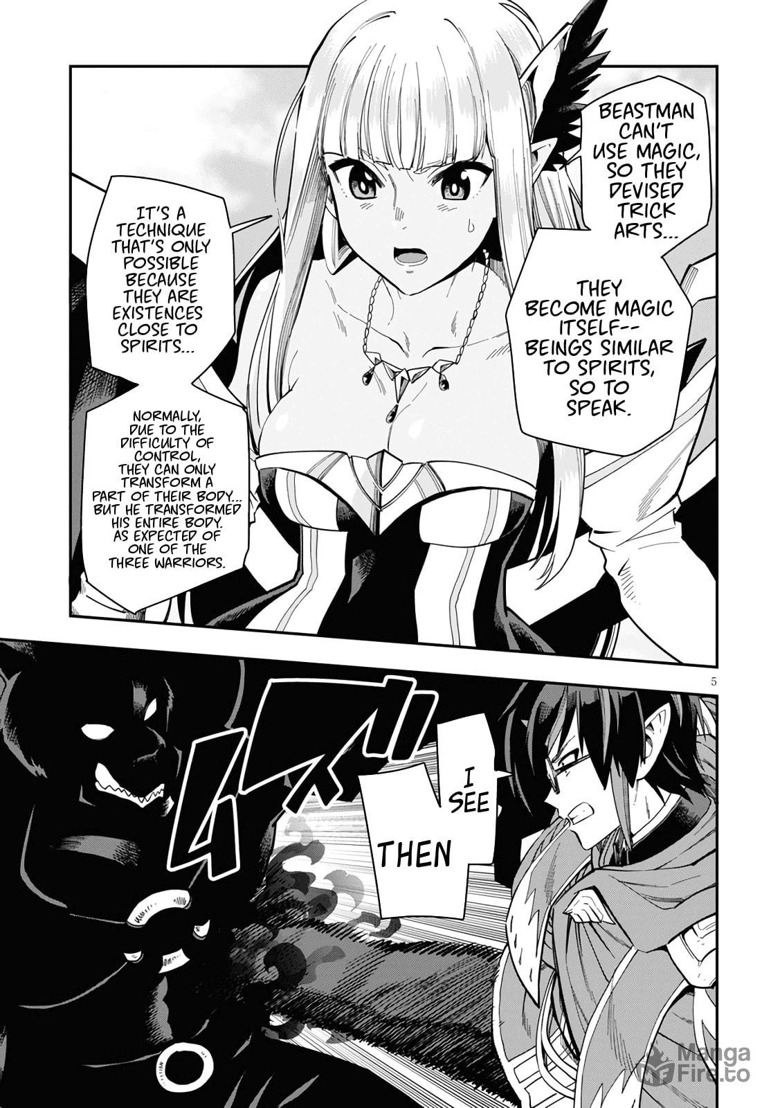 Glimpse of a Hero, Part 3 page 4