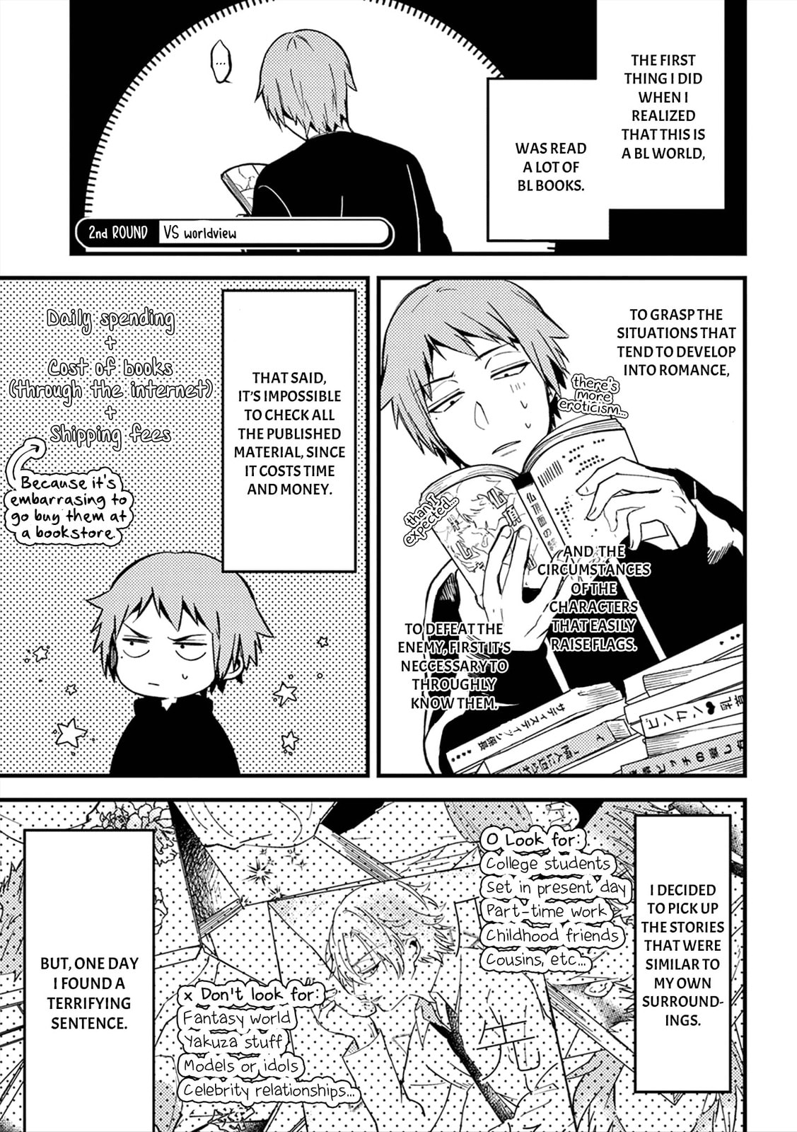 VS worldview page 1