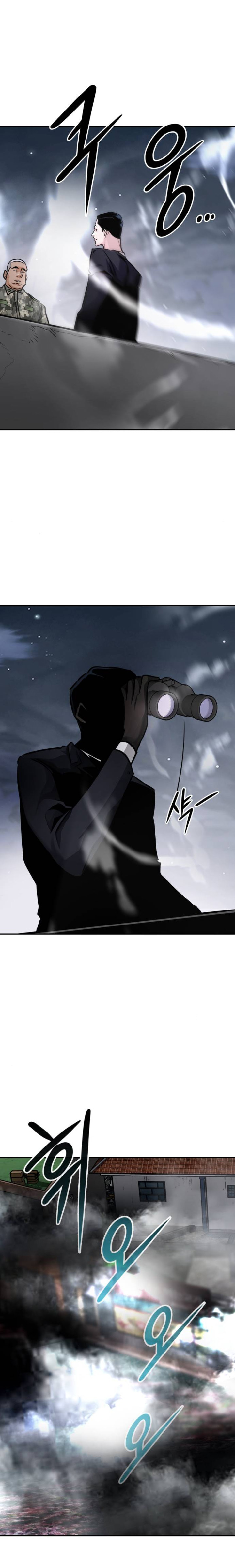 All Rounder – Chapter 14 page 15