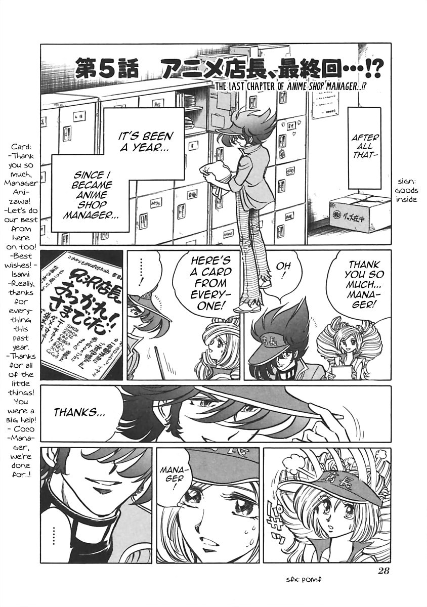 The Last Chapter of Anime Shop Manager…!? page 0