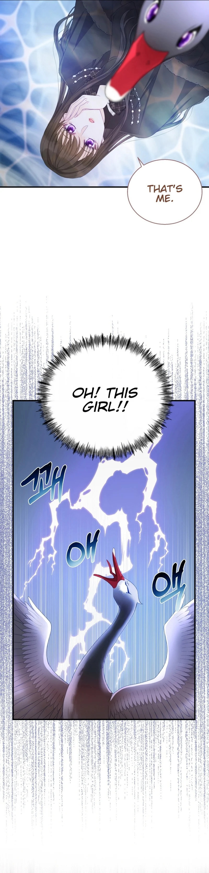 I Became the Black Swan Mother of the White Swan Princess – Chapter 3 page 6