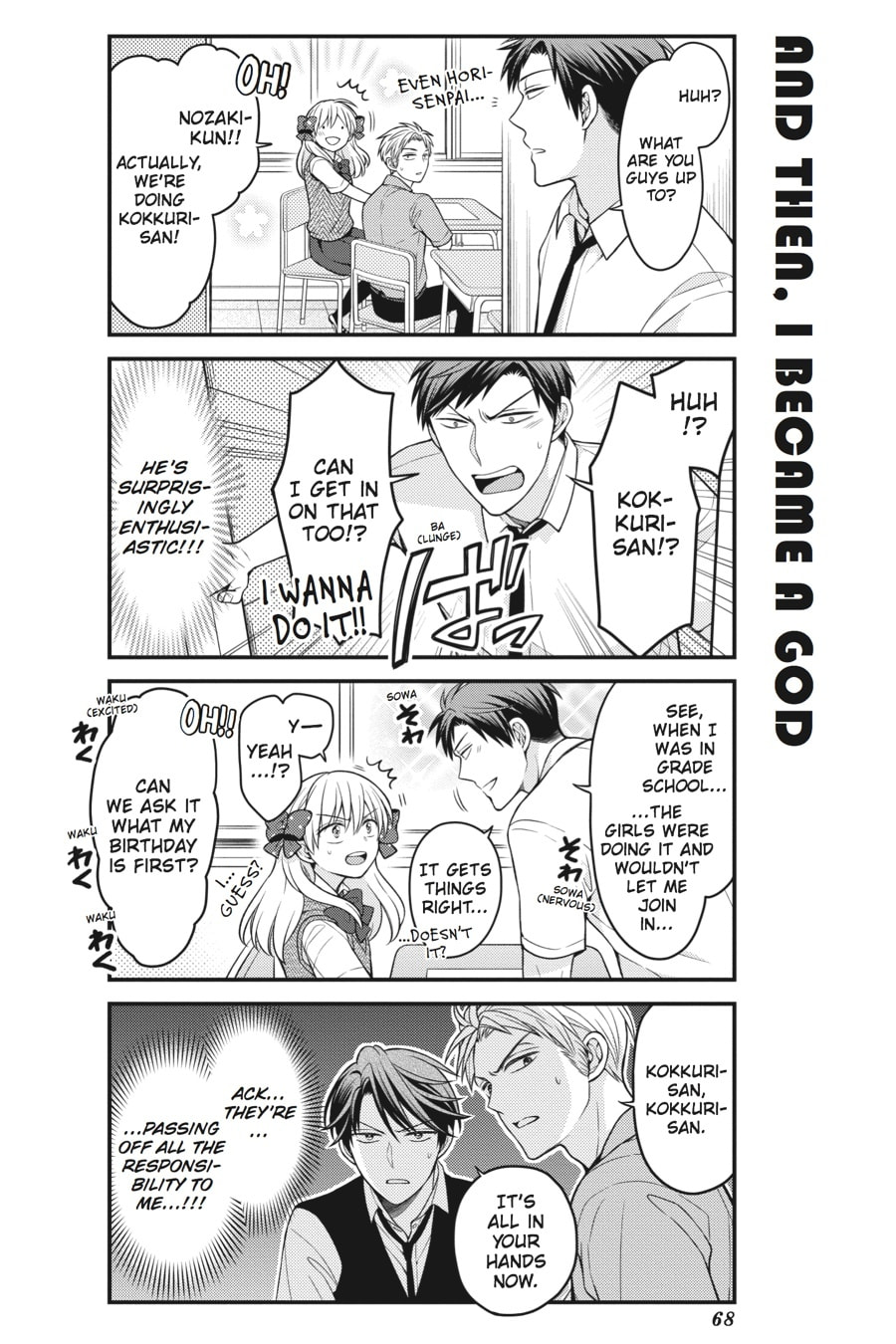Monthly Girls' Nozaki-kun – Chapter 65 page 7