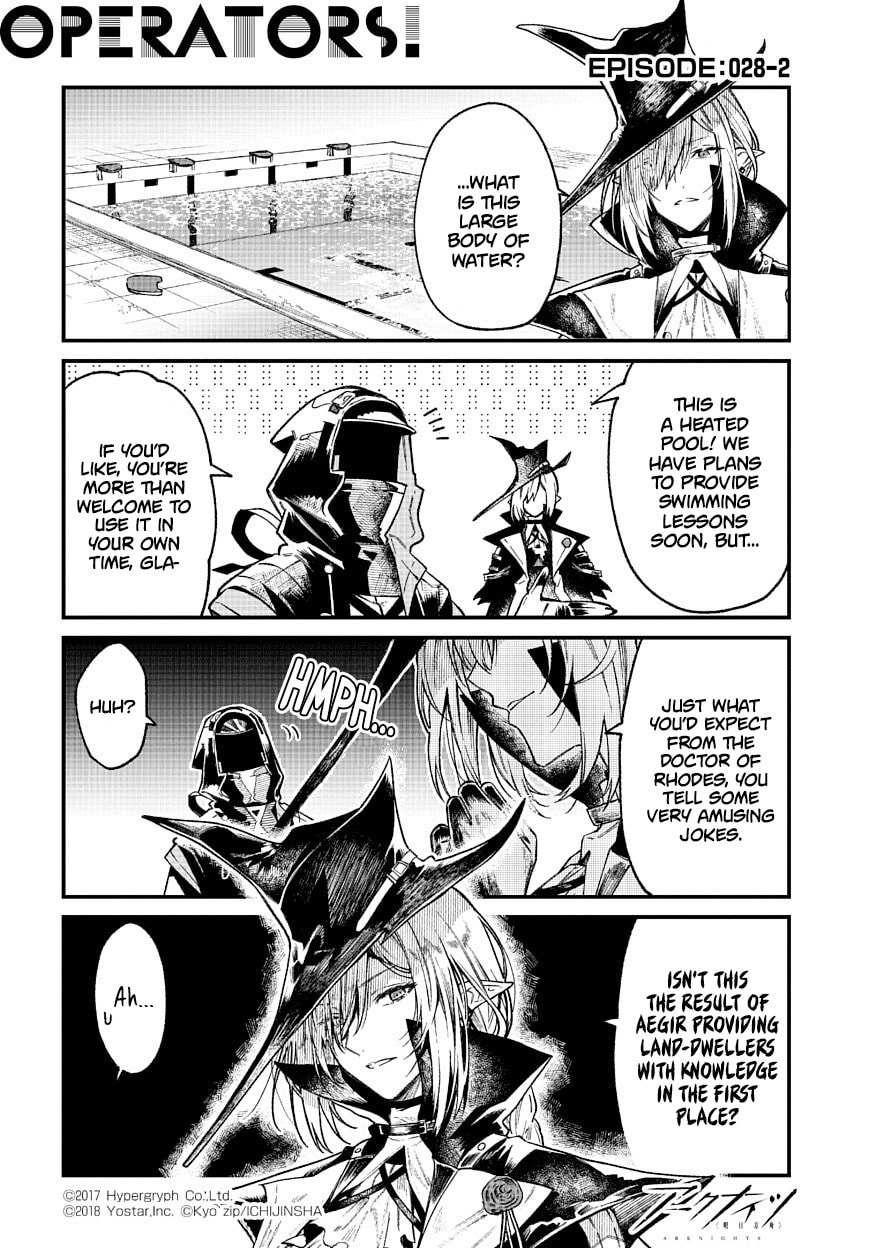 Gladiia page 1