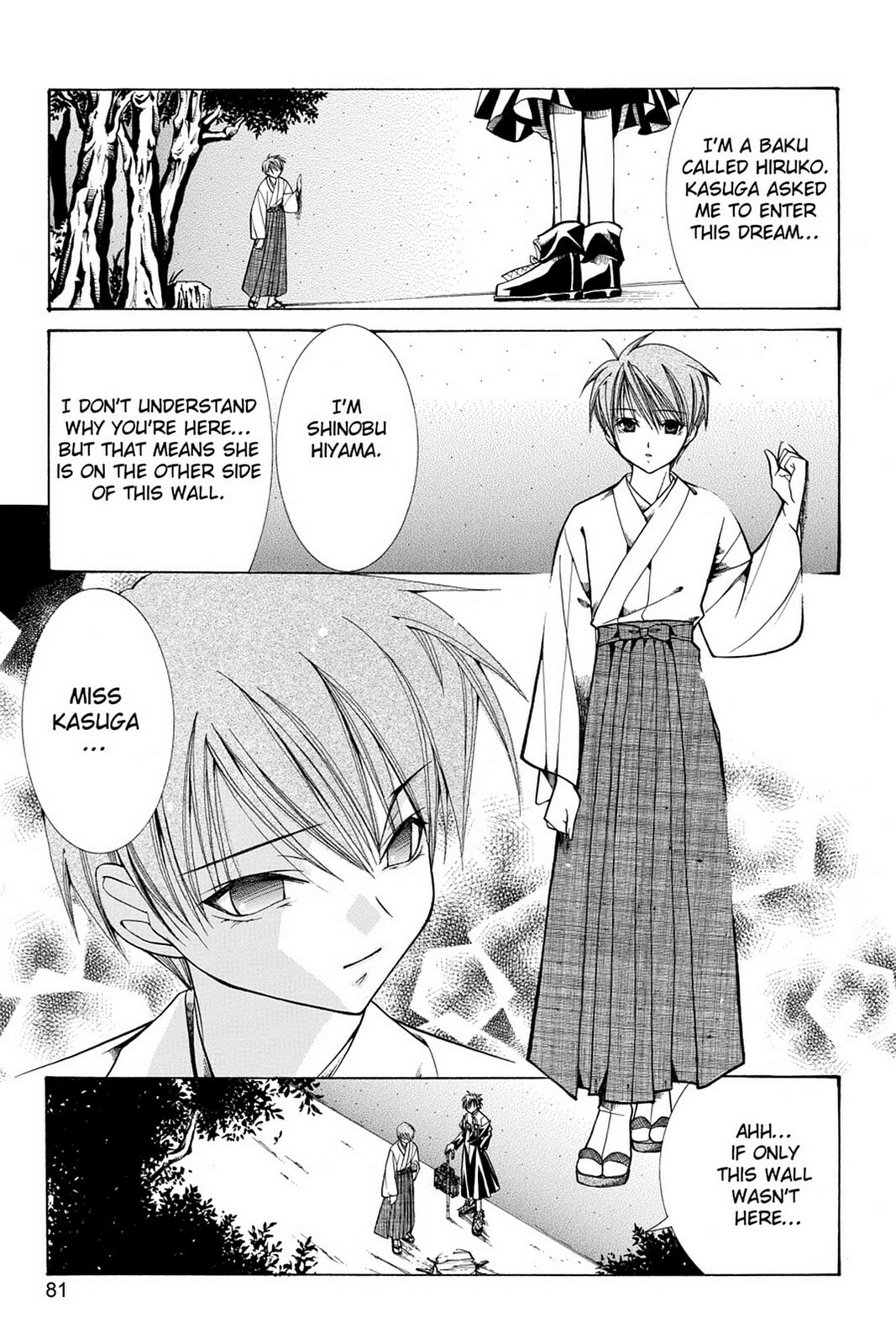 Nightmare Inspector: Yumekui Kenbun – Chapter 16 page 18