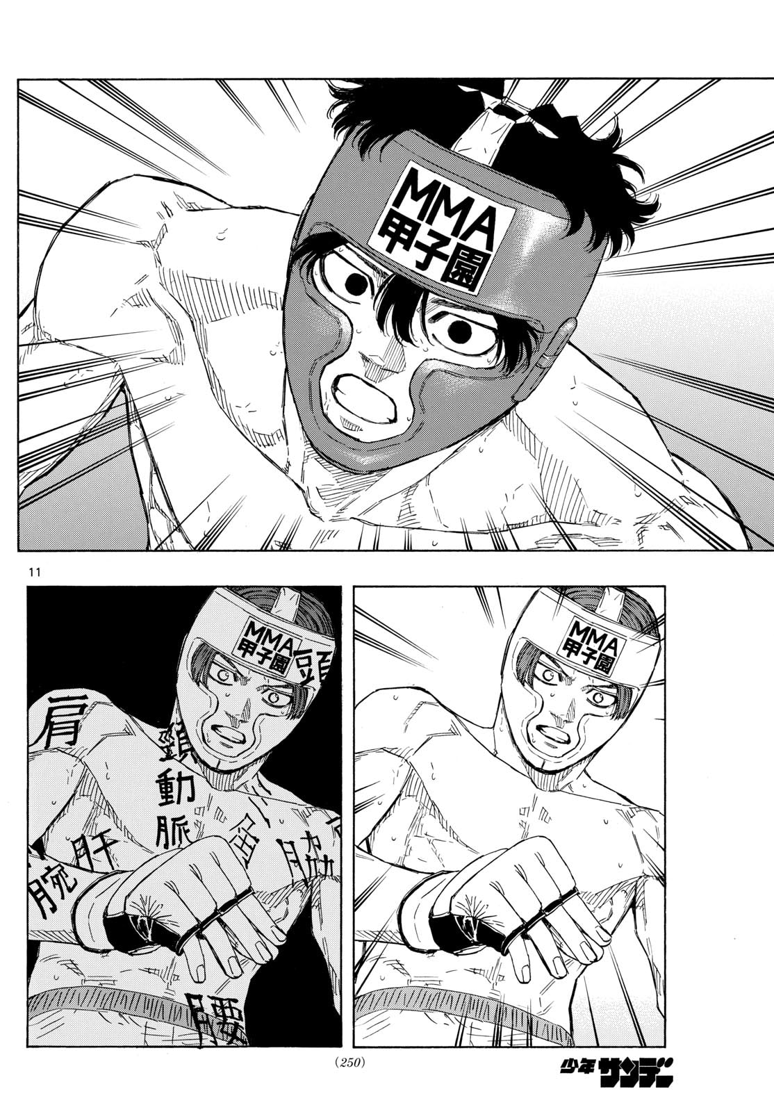 The One Who Gets the Last Laugh page 10