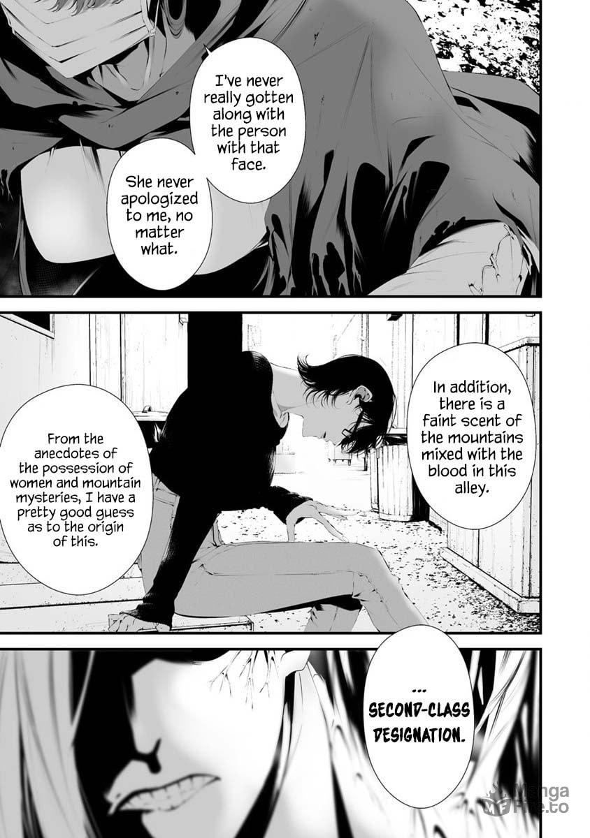 August 9: I Will Be Eaten by You – Chapter 28 page 19