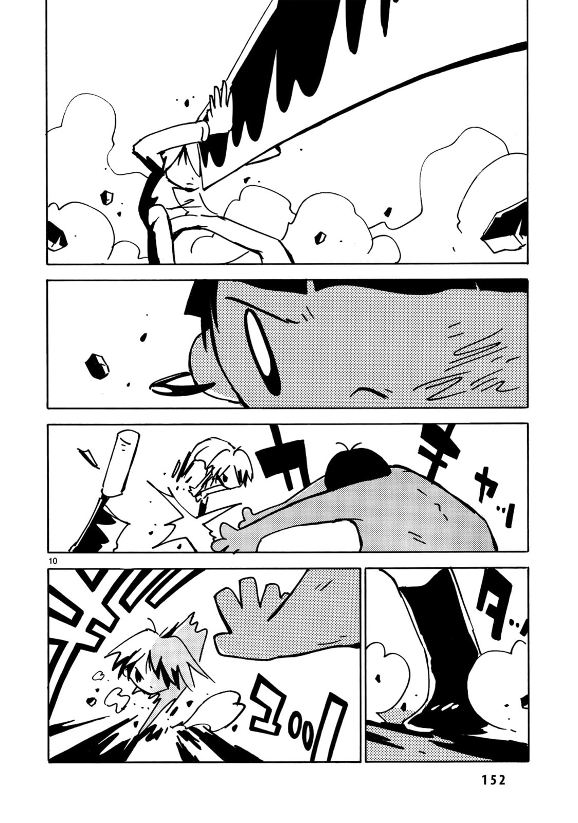 Degrees of Despair page 10