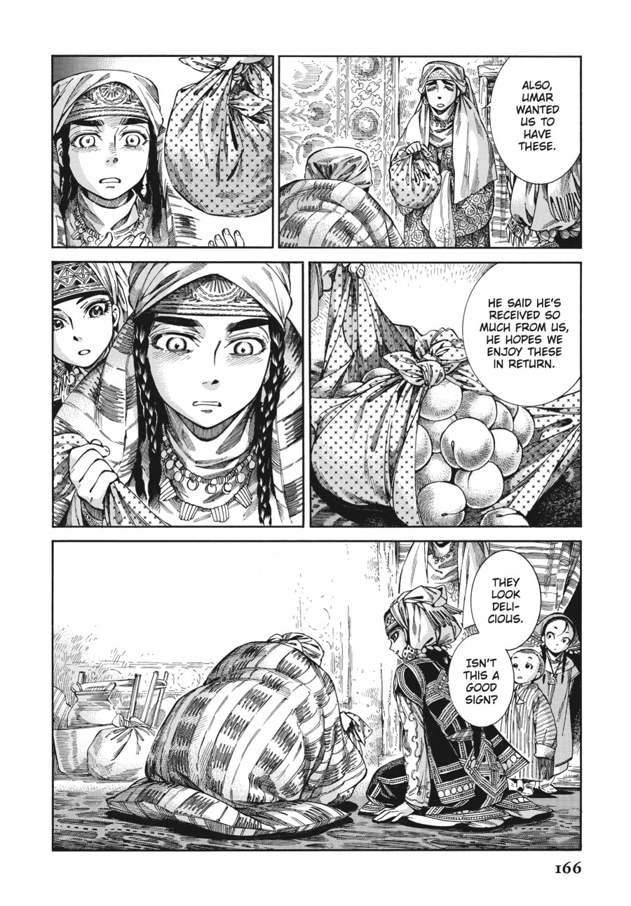 Pariya's Decision page 3