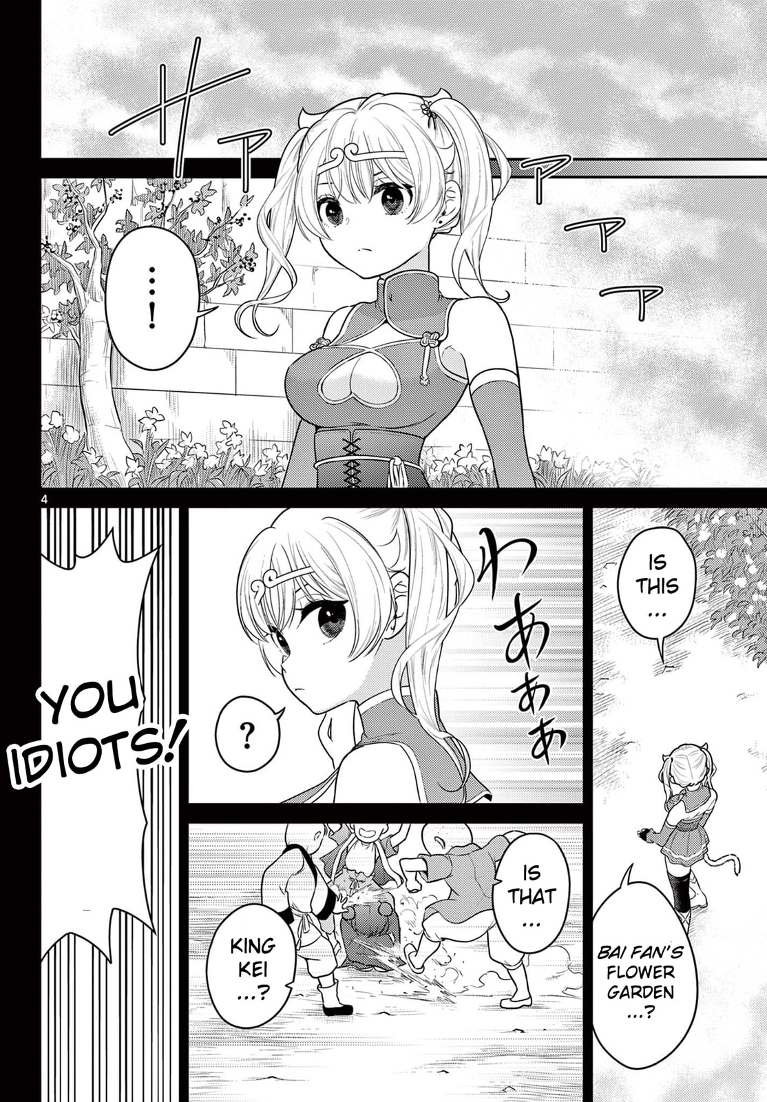 Love Under the Moonlight Flower page 3