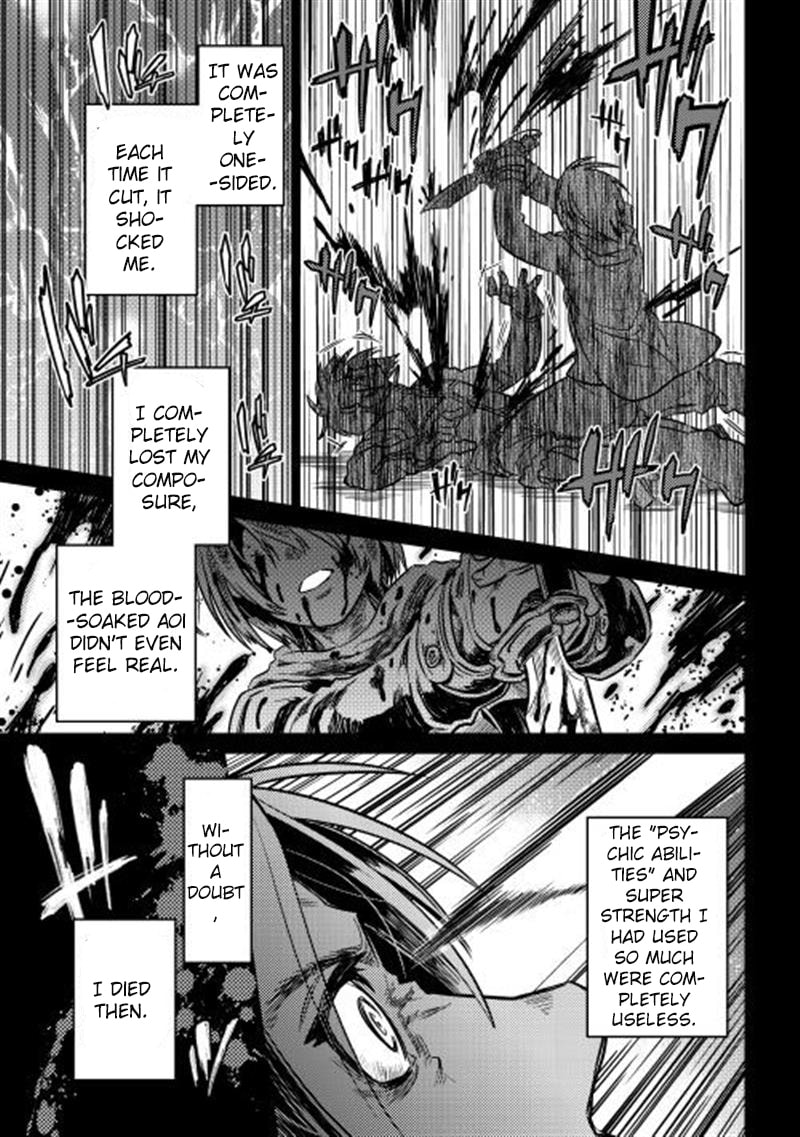 Re:Monster – Chapter 1 page 6