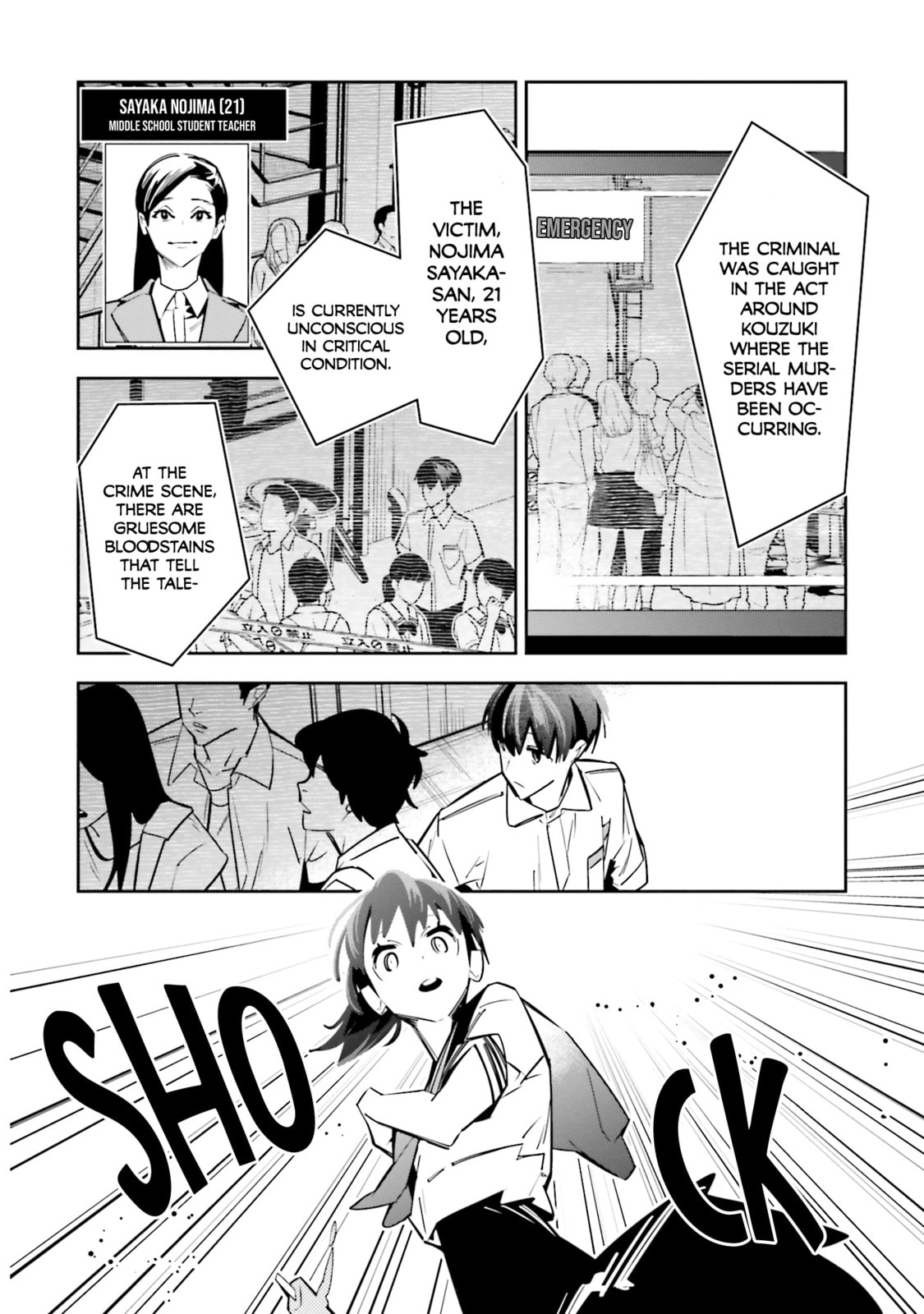 I Reincarnated as the Little Sister of a Death Game Manga's Murder Mastermind and Failed – Chapter 2 page 28