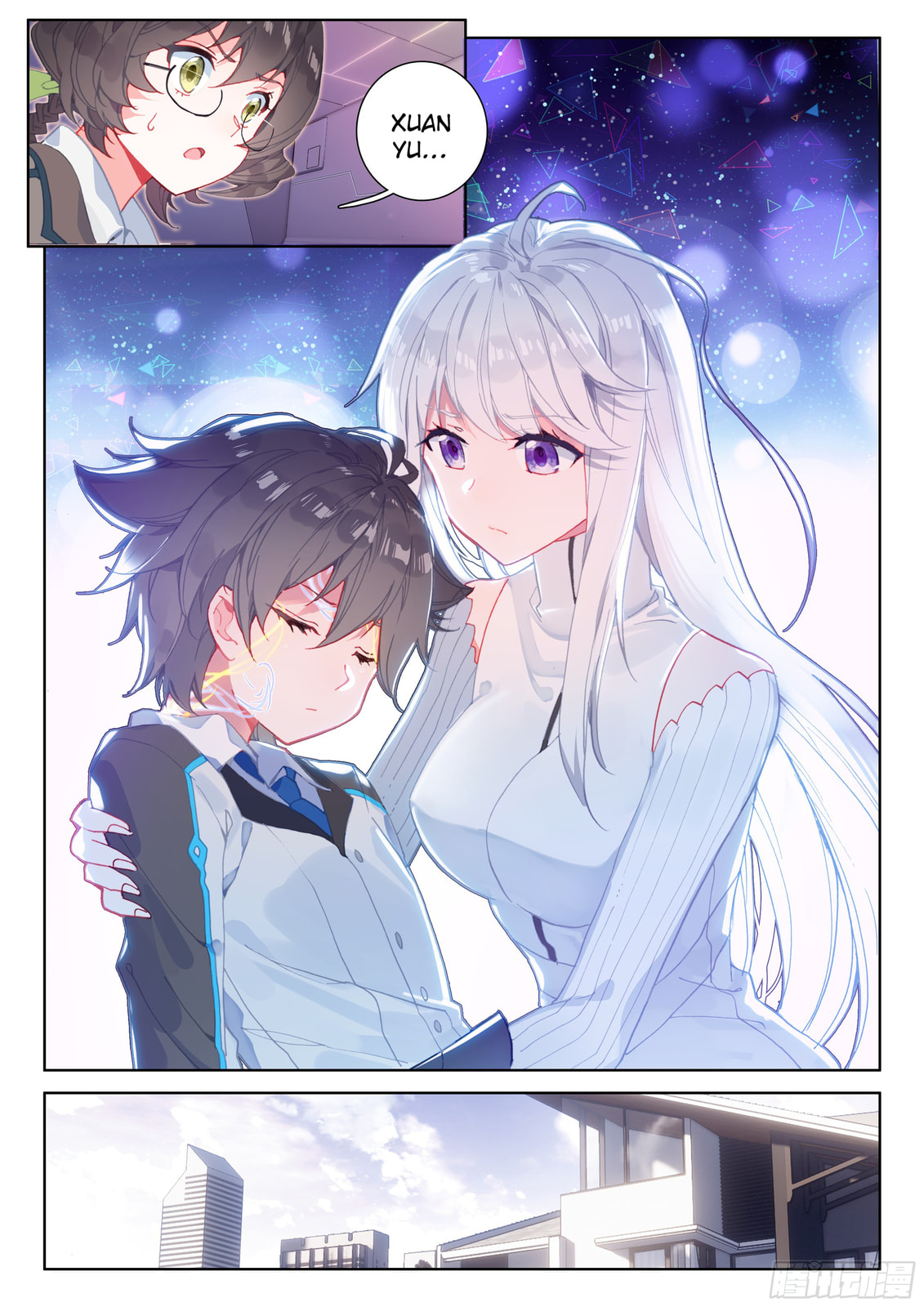 The Holy Heaven Dividing Spear page 6