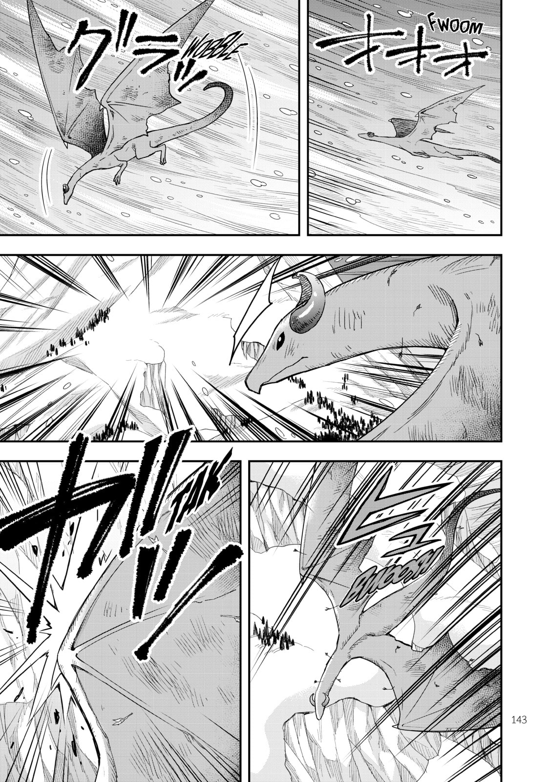 Blizzard Dragon page 3