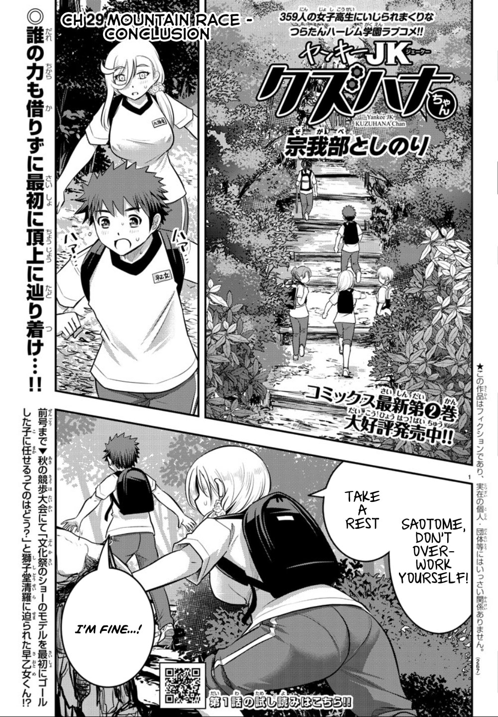 Mountain Race Conclusion page 0