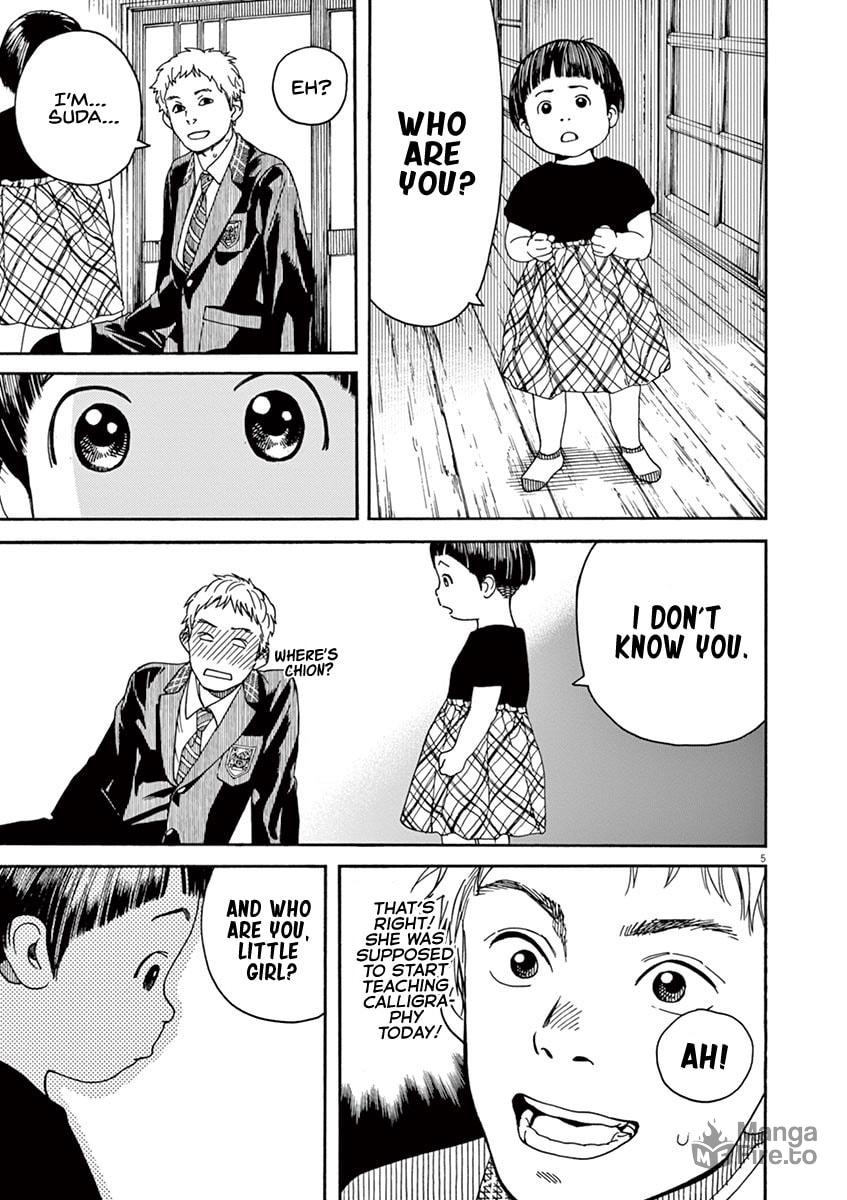 Miss Chion and hide-and-seek page 5