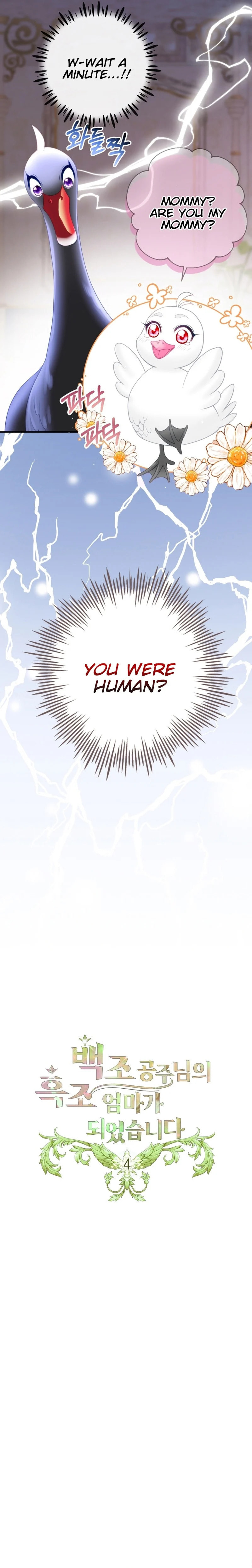 I Became the Black Swan Mother of the White Swan Princess – Chapter 4 page 15
