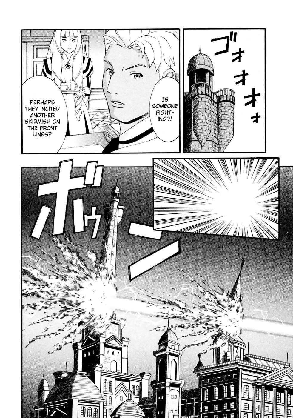 Knox’s Collapse page 7