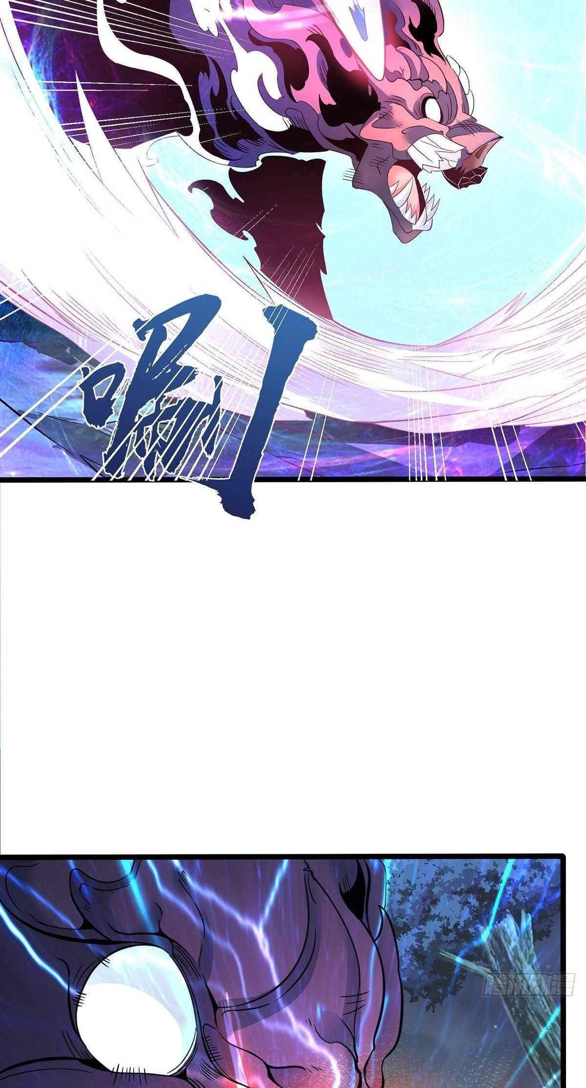 Chaotic Sword God – Chapter 30 page 33