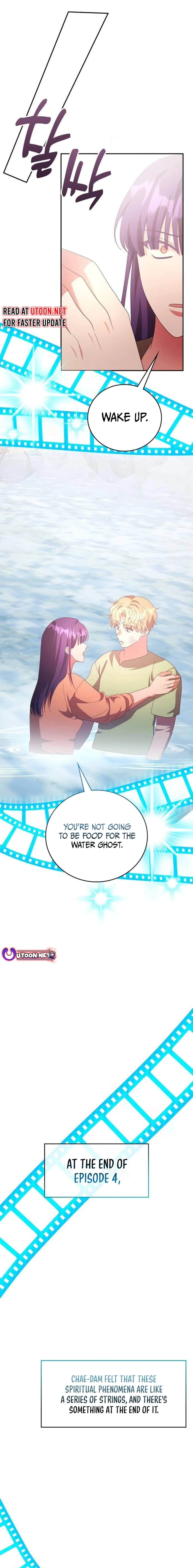 A Genius Writer's Random Workplace – Chapter 61 page 16