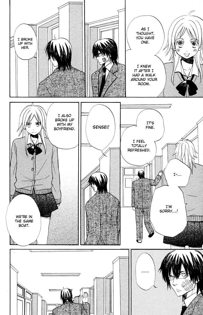 My Secret and the Reason for It page 22