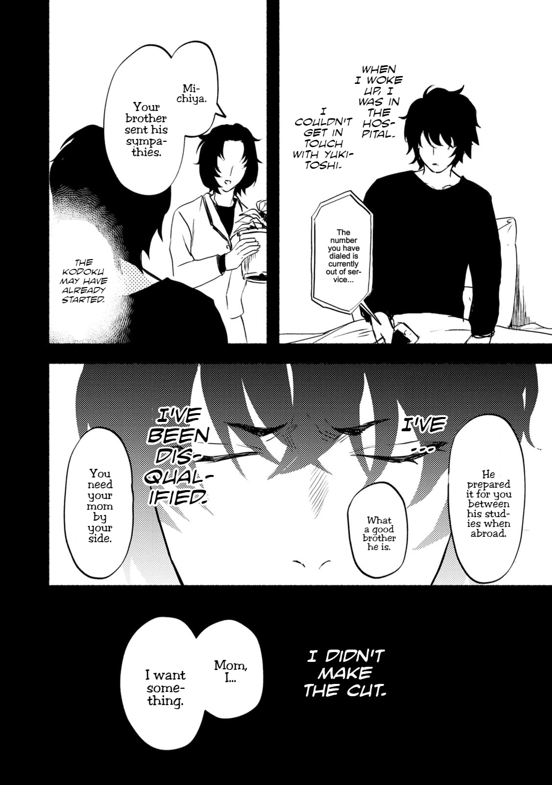 Doku Mushi – The Ruins Hotel – Chapter 24 page 16