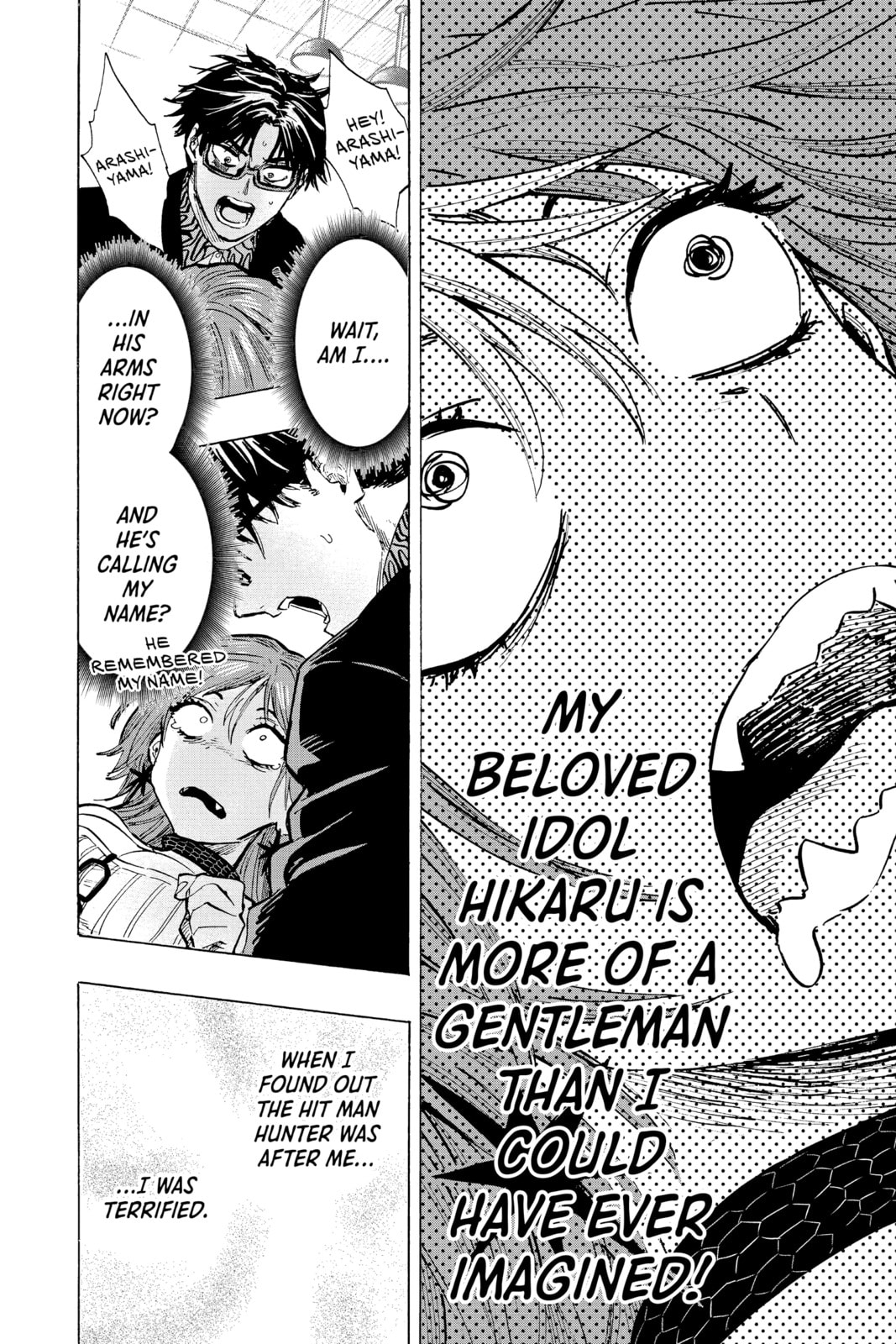 Marriage Toxin – Chapter 24 page 15