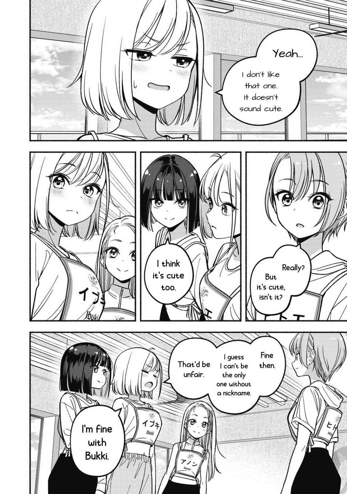 Sorry, Mimisuke page 18