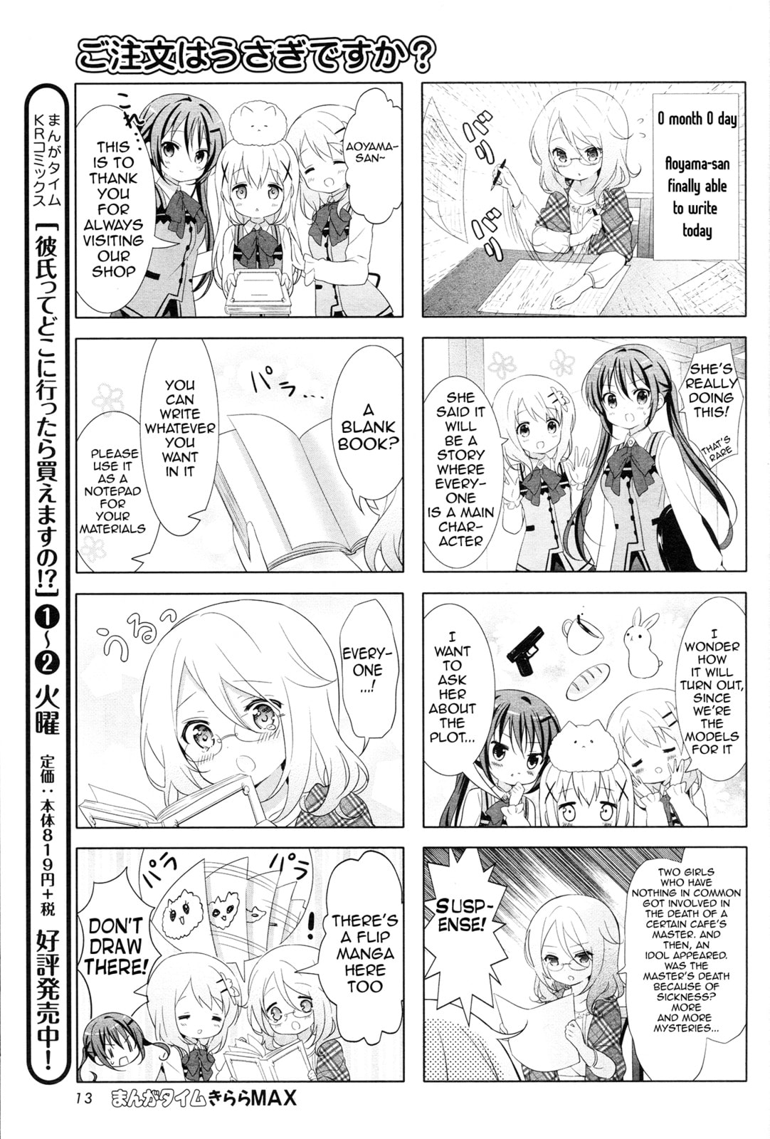 Is the order a rabbit? – Chapter 40 page 7