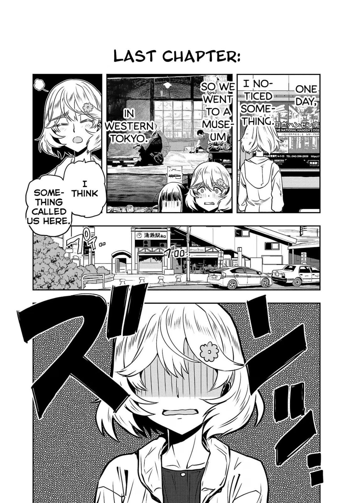 A Sip of Showa page 1