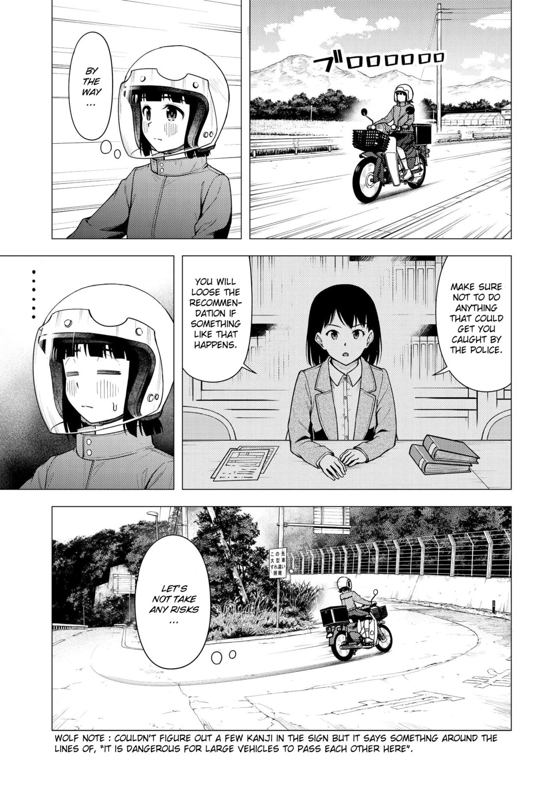 Return Match page 7