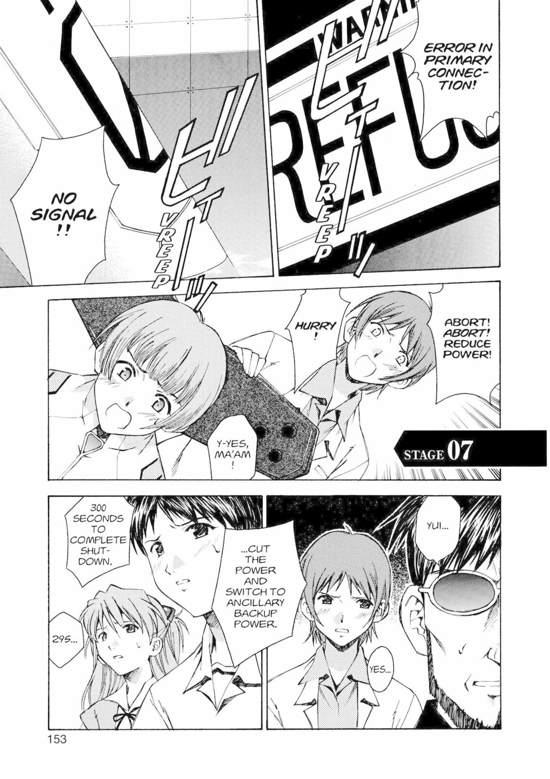 Neon Genesis Evangelion: The Shinji Ikari Raising Project – Chapter 7 page 0