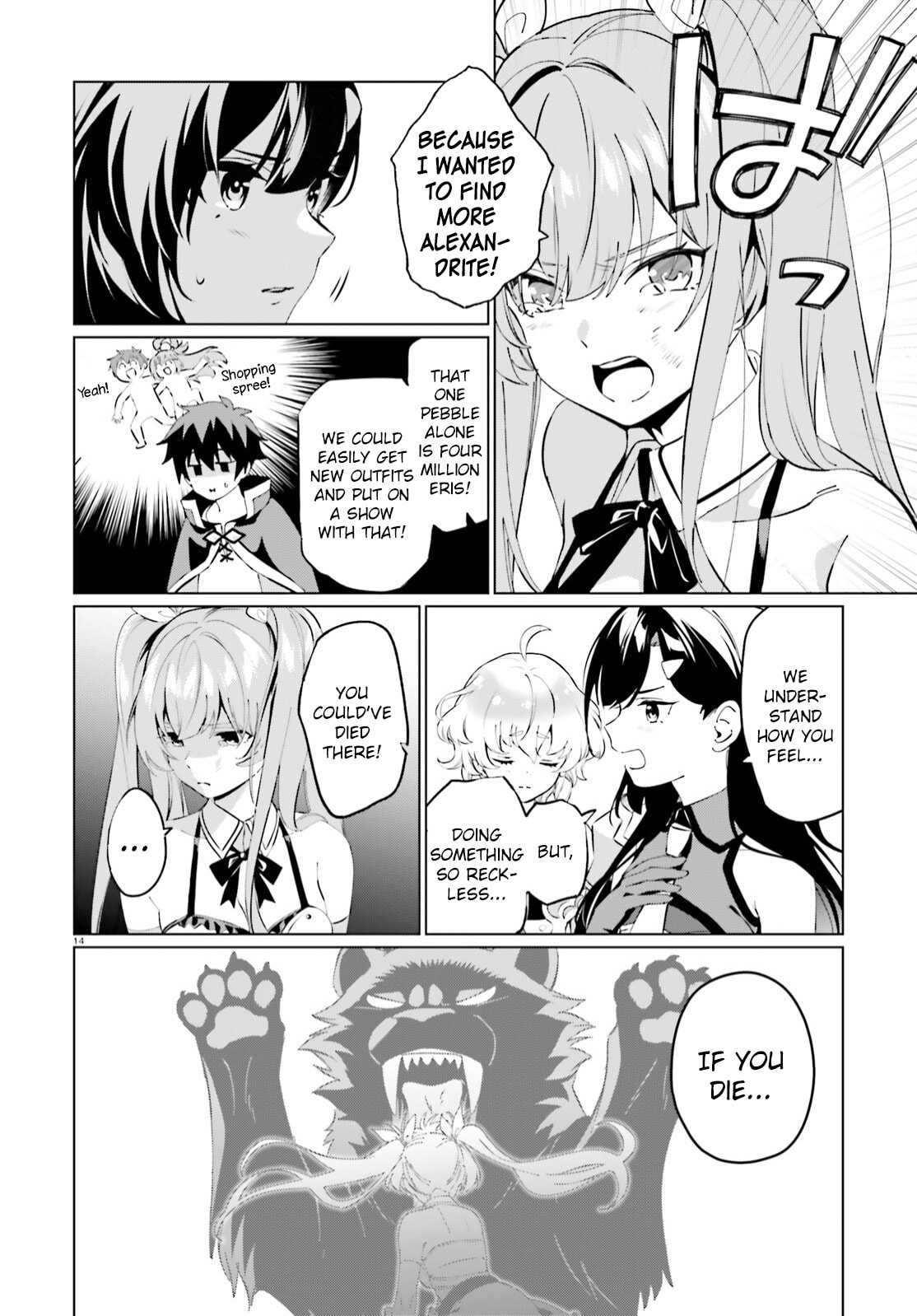 Kono Subarashii Sekai ni Shukufuku o! Fantastic Days! – Chapter 4 page 13