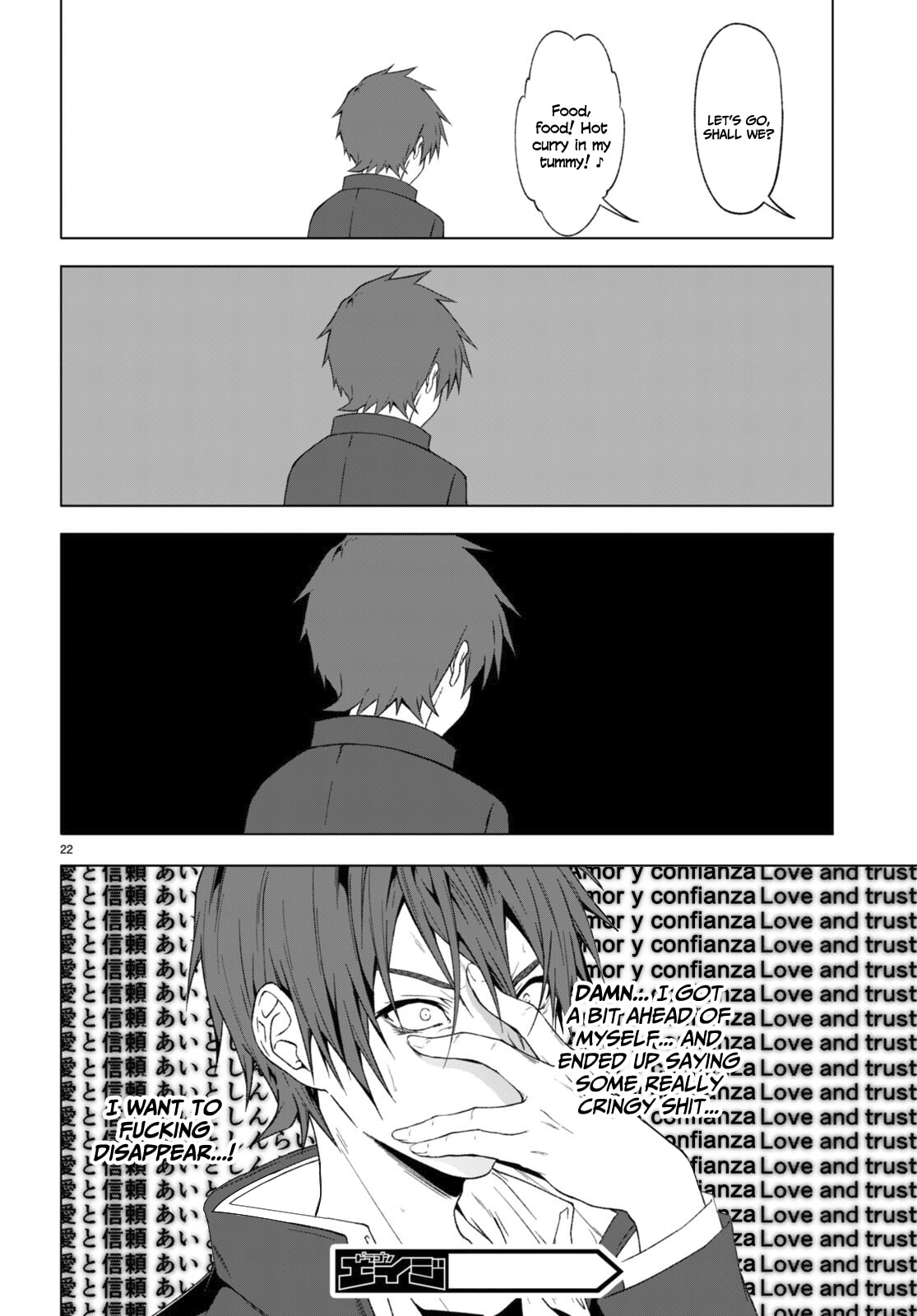 My justice page 22