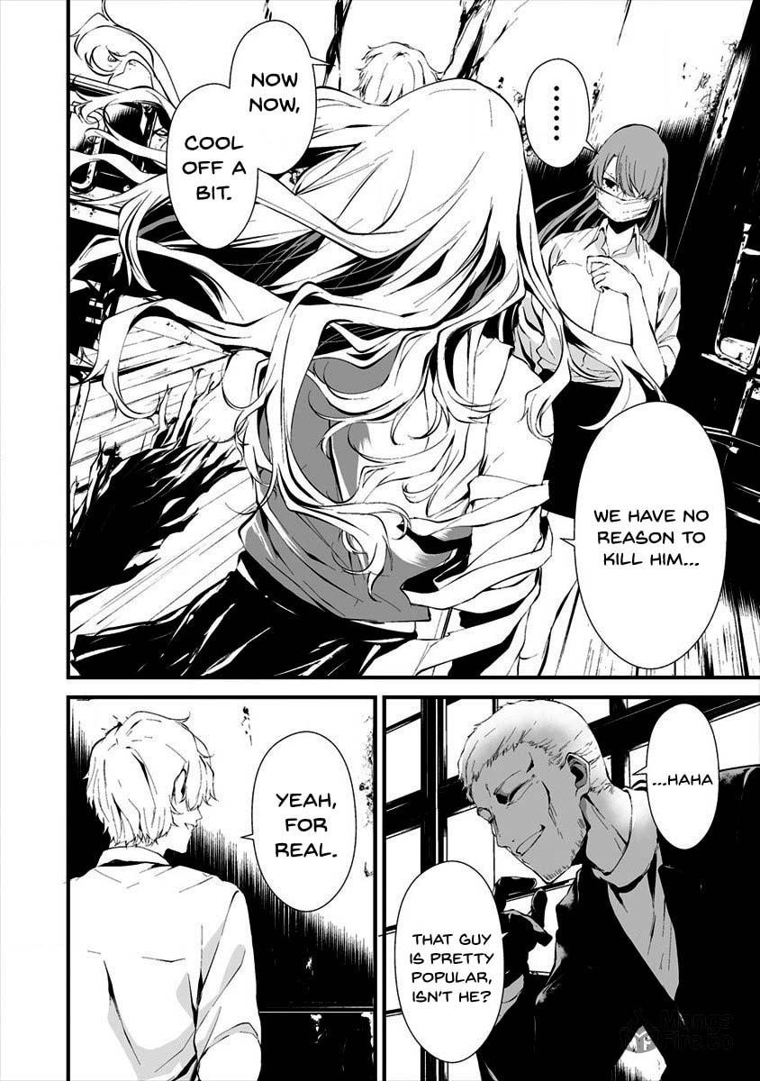 August 9: I Will Be Eaten by You – Chapter 10 page 9
